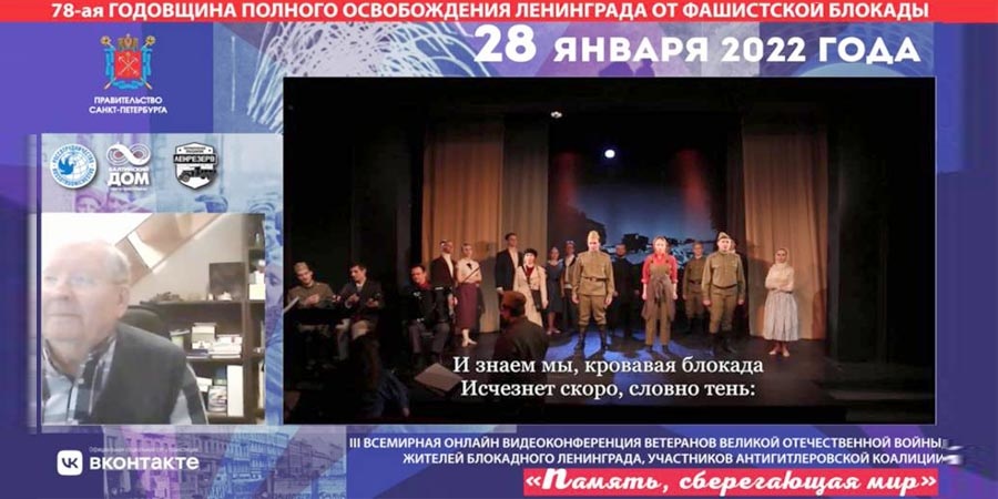 Память, сберегающая мир