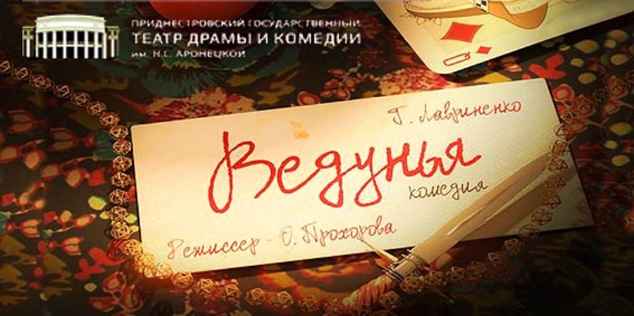 Девять номинаций
