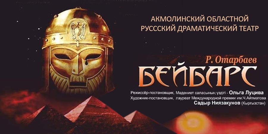 О великом полководце и правителе