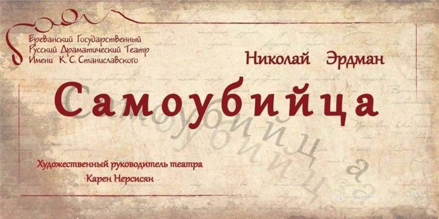 Человек и власть