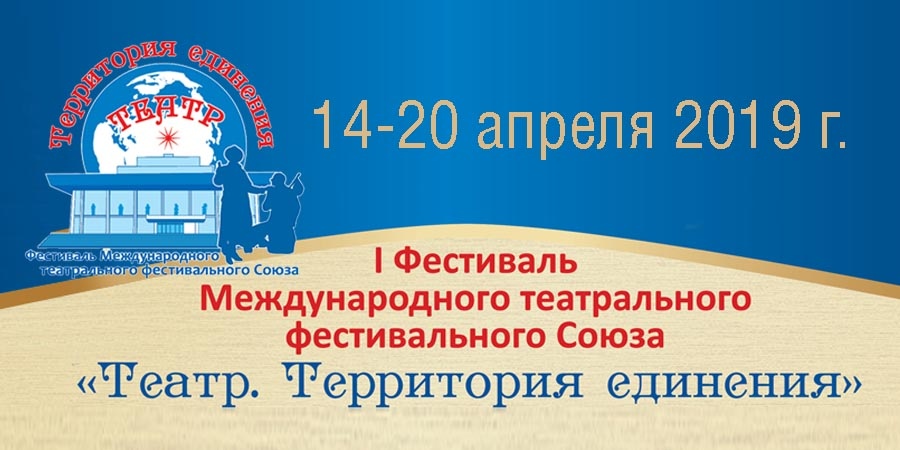 На фестивале во Владимире