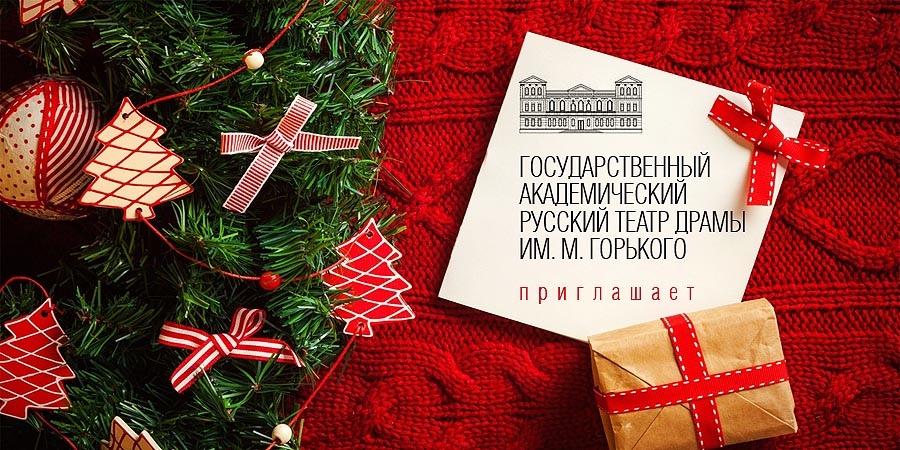 Новогодние утренники в Нур-Султане