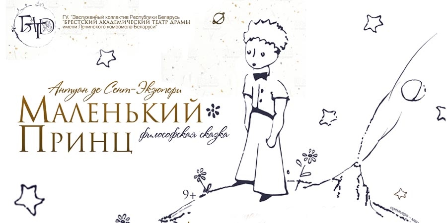 Сказка о человечности