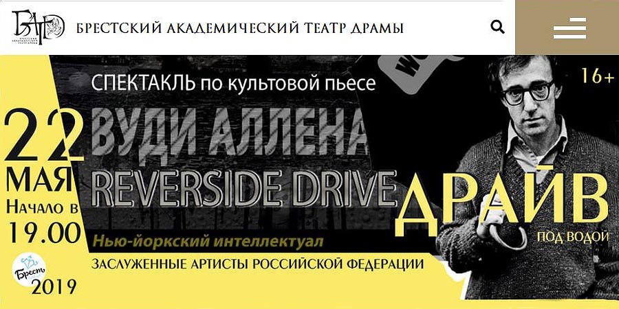 Под живым дождем