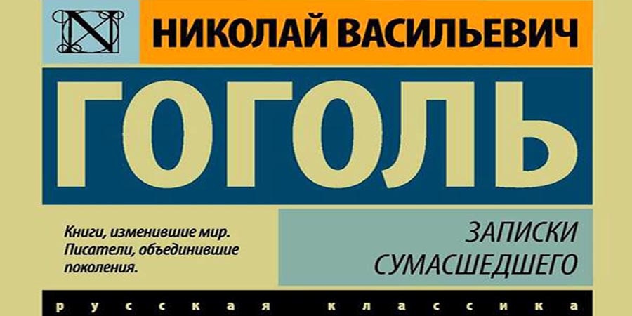 Встреча русского книжного клуба