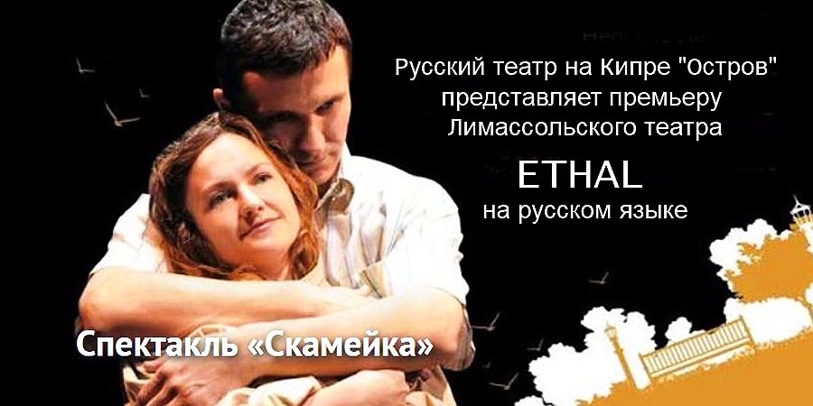 В ожидании большого счастья