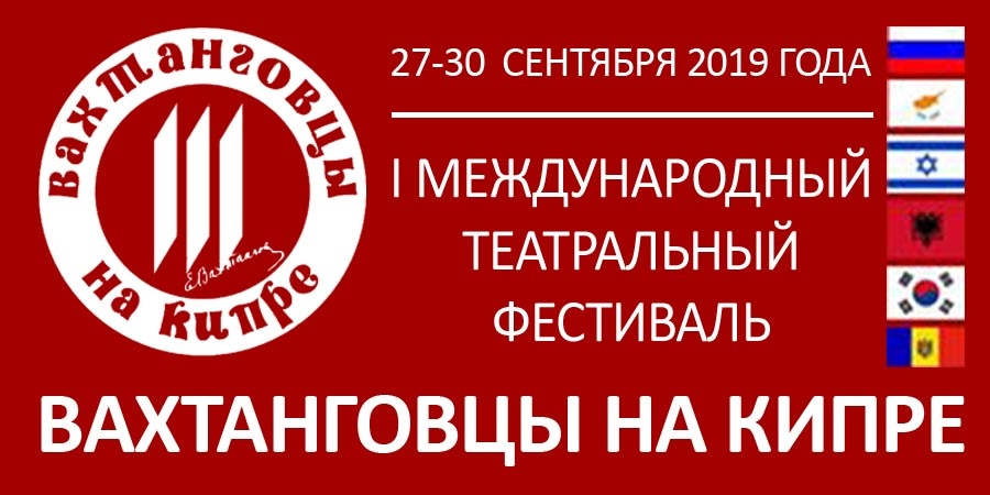 Необычный фестиваль на Кипре