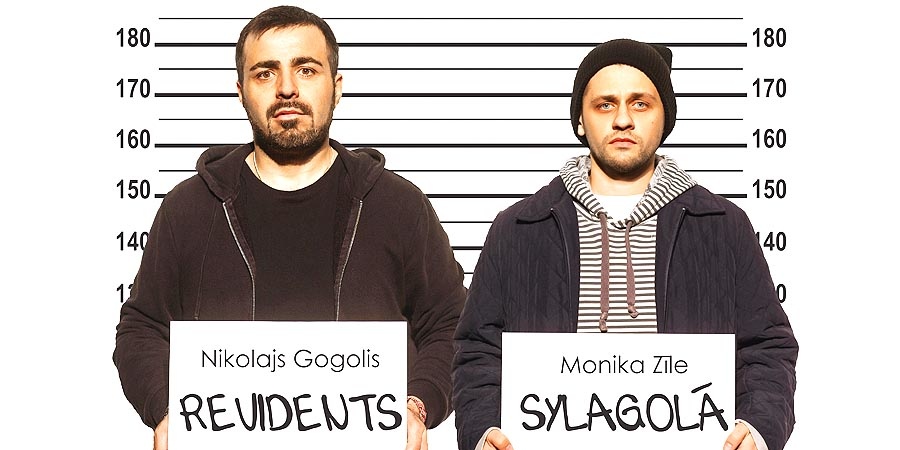 Ревизор в Силаголе