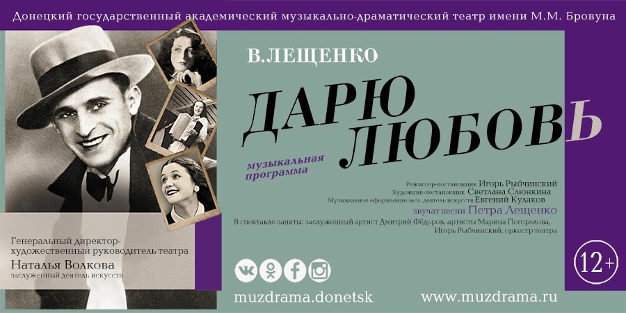 Сердце, тебе не хочется покоя!