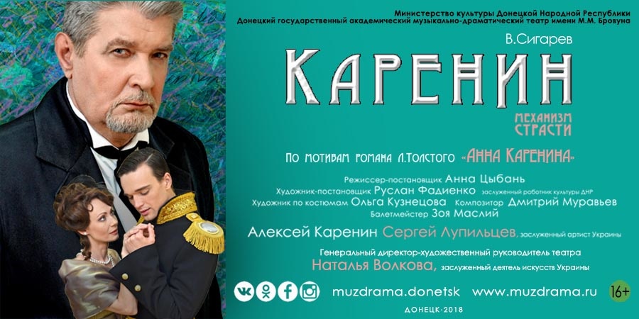 Мужской взгляд на любовь