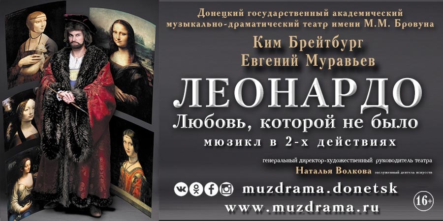 Любовь сквозь века