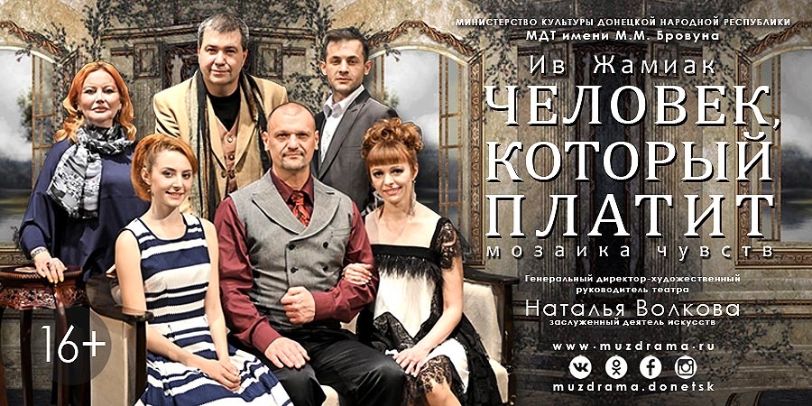 За всё приходится платить