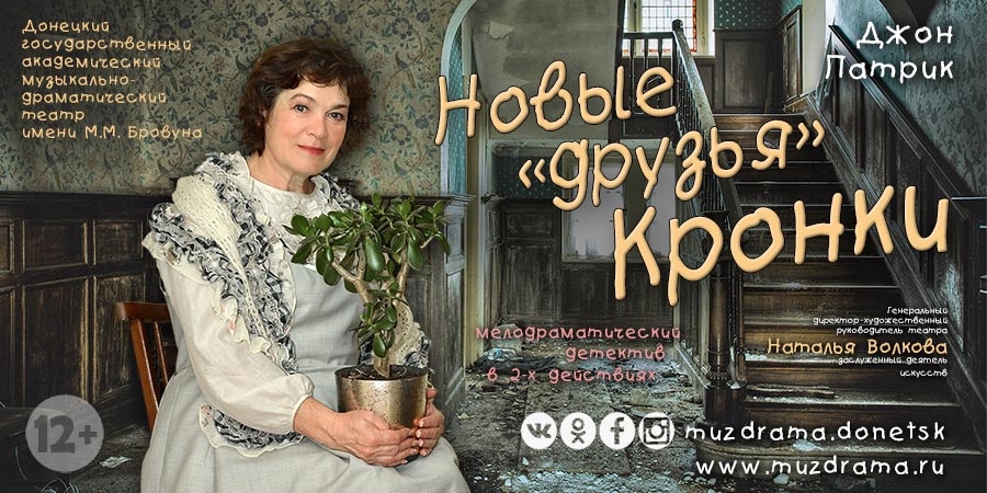 С друзьями деньги не нужны