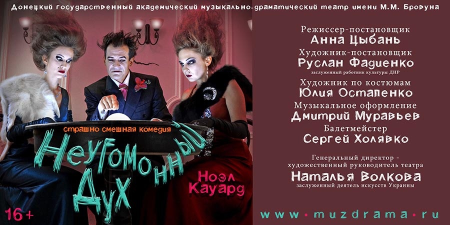 Страшно смешная комедия
