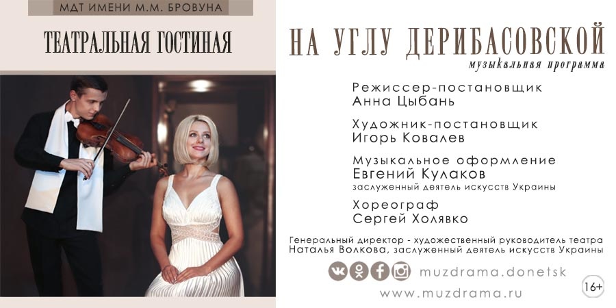 Добро пожаловать в Одессу!