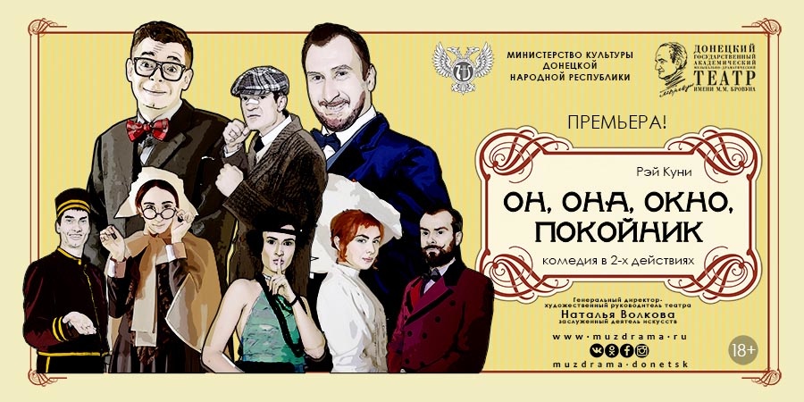 Женитьба Пигдена