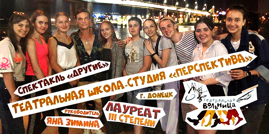 Достойная смена