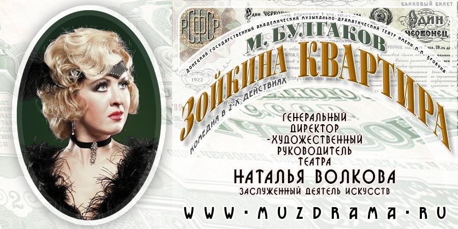 Квартира с хорошей репутацией
