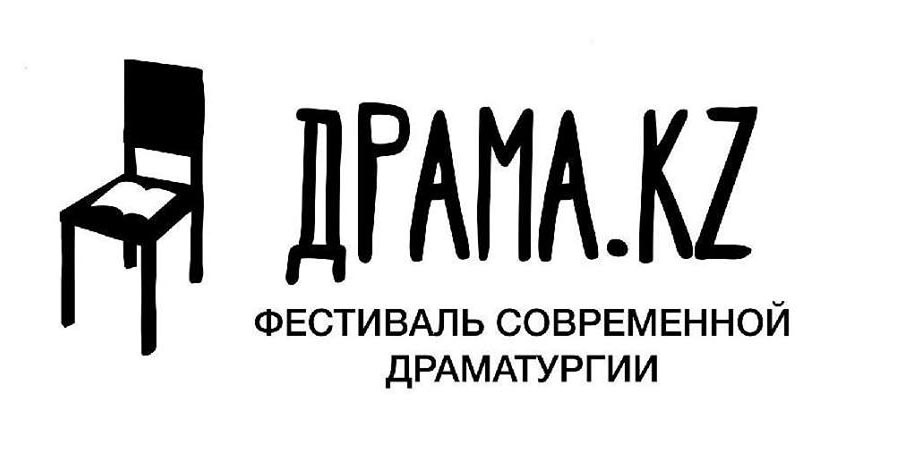 II фестиваль 