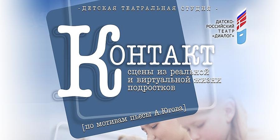 Долгожданная премьера