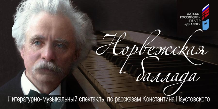 Насыщенная осень в Копенгагене