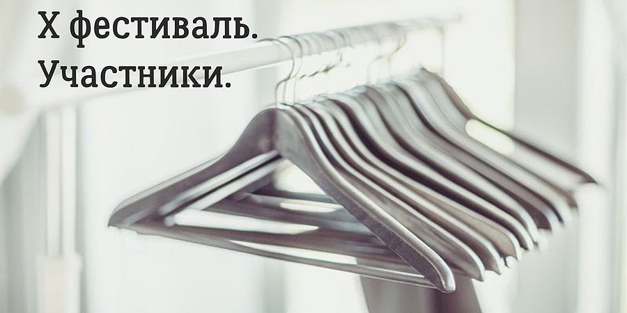 Из Ювяскюля в Петербург