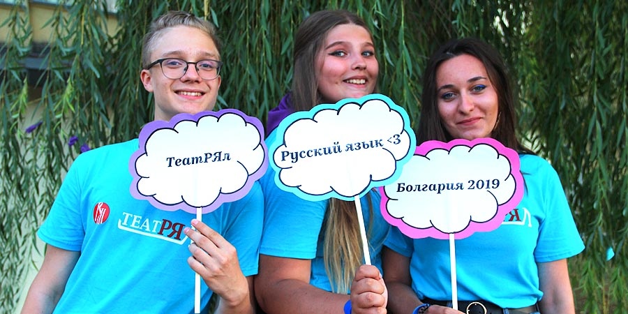 Летняя школа в Болгарии