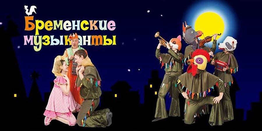 На музыку Гладкова