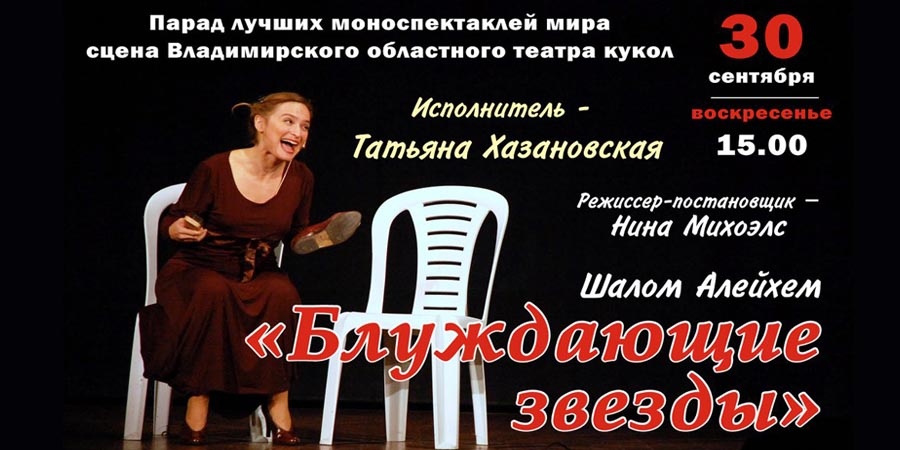 На фестиваль 