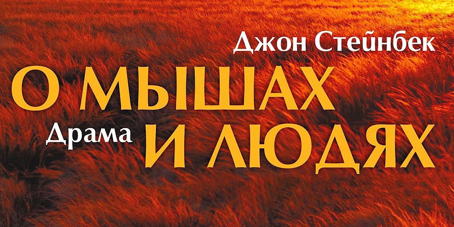 Премьера в конце марта!