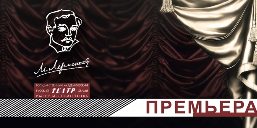 Искры старой любви