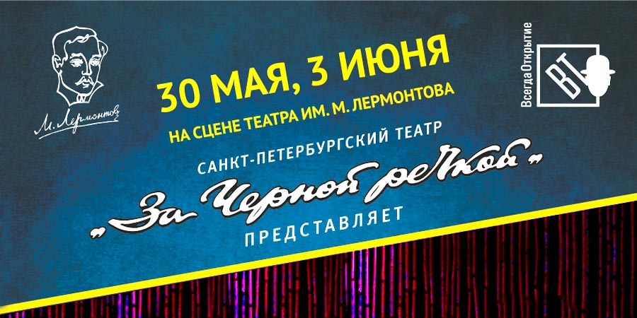 Из Петерубрга в Алматы