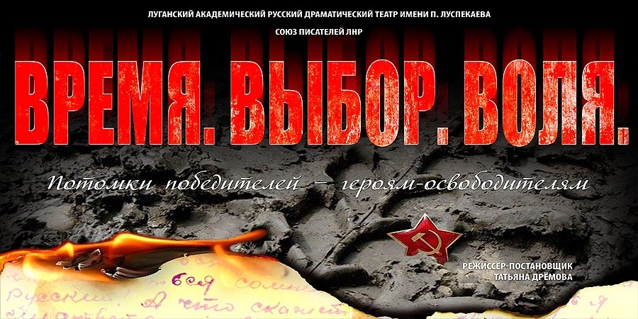 Две премьеры