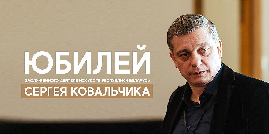 Юбилей!