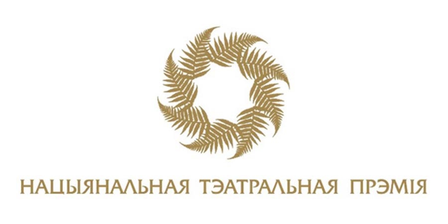 Пять номинаций на Премию