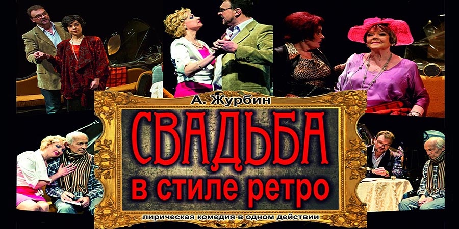 Гастроли в Могилеве