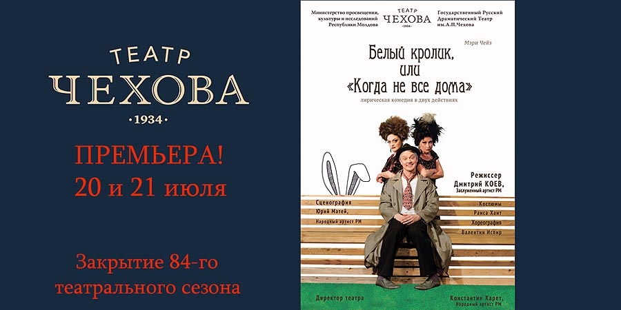 Приятель-невидимка