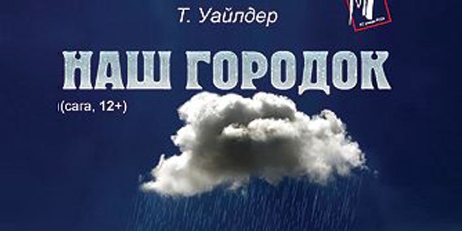 Время уносит самое дорогое