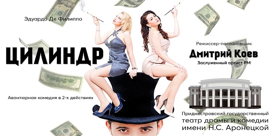 Фестиваль Мэрцишор-2019