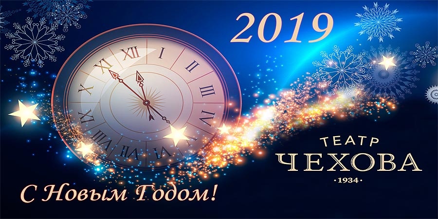Из Кишинева с любовью!