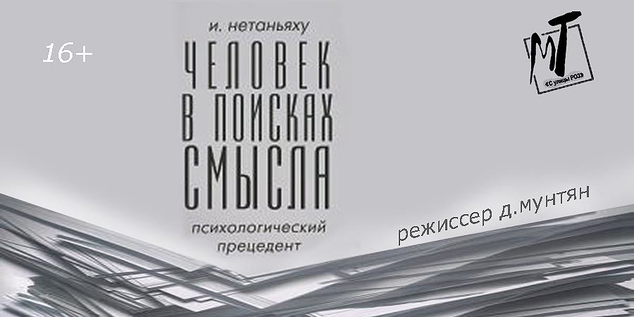 В жестоких рамках выбора