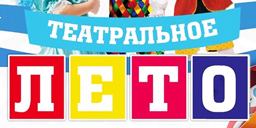 Стартует акция в Петропавловске