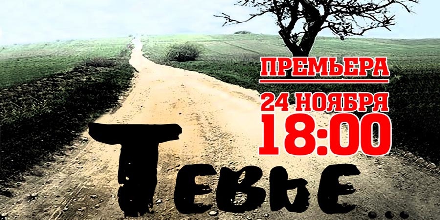 О бедном молочнике