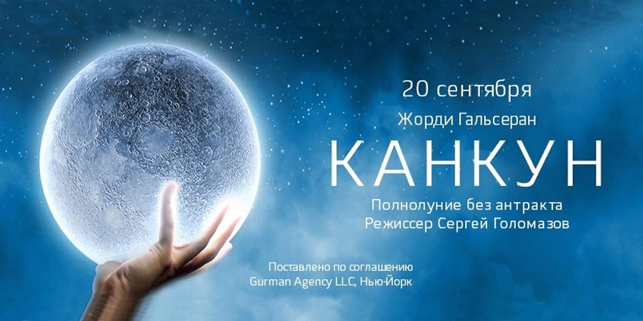 Острая, яркая и жесткая пьеса