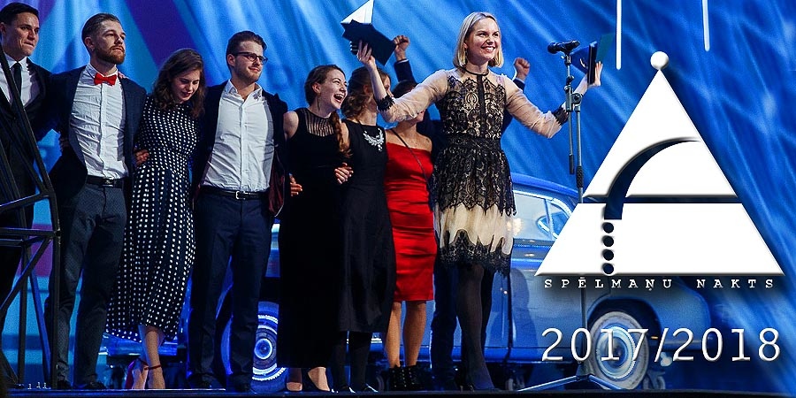 Ночь лицедеев 2018