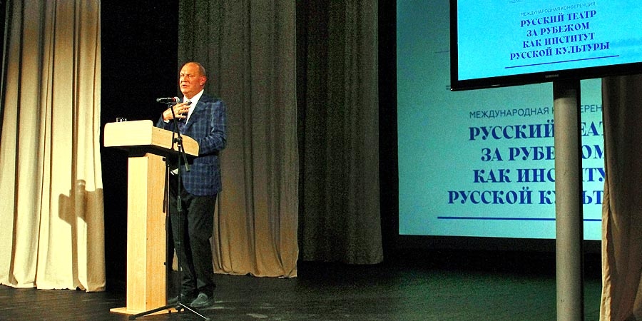Во второй день конференции