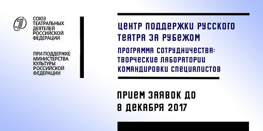 Заявки на 2018 год