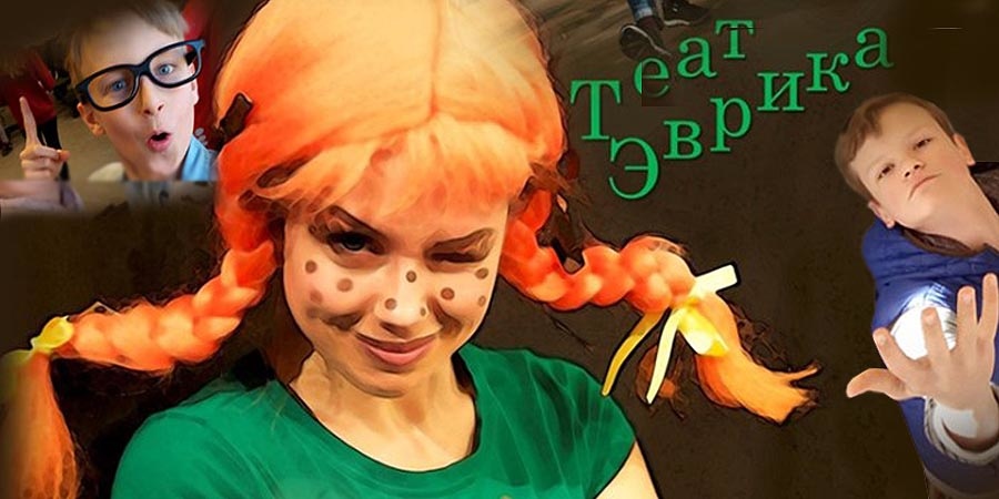 НЕ ВЕРЮ!!! Или добро пожаловать