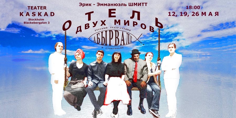 «Нам не дано предугадать»