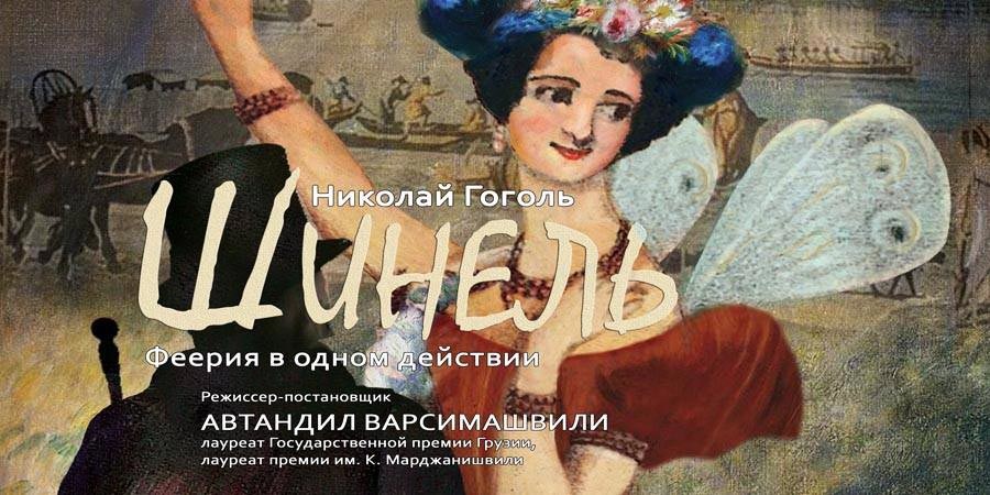 О любви к...